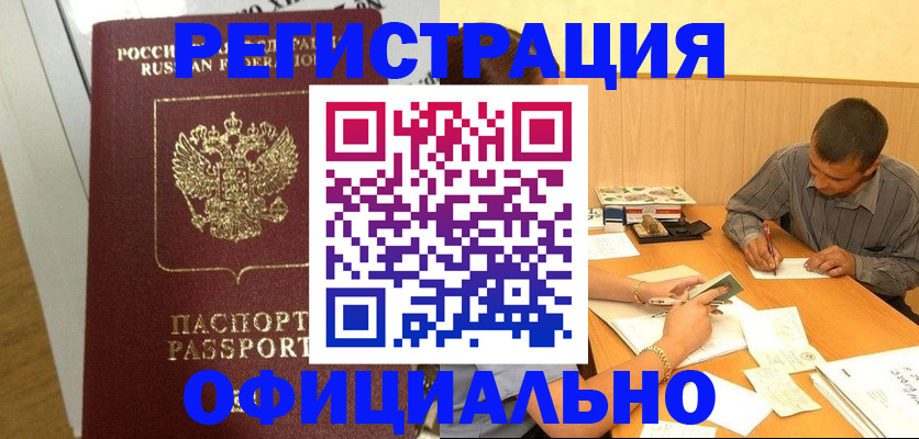 форма 3 в Химках